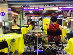 重慶九龍坡區數碼產品 重慶九龍坡區數碼產品購物