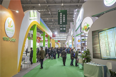 第十八屆中國國際農產品交易會在重慶舉行