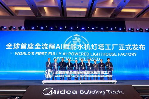 產(chǎn)品設(shè)計(jì)周期縮短45 ,美的重慶水機(jī)工廠獲評燈塔工廠 科技前線